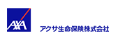 アクサ生命保険株式会社